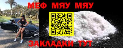 spice Кумертау