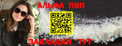 сатива Кулебаки