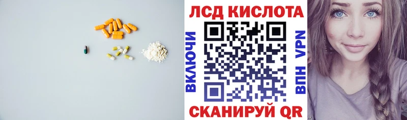 ЛСД экстази ecstasy  Лиски 