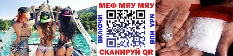 где продают наркотики  Лиски  Мефедрон мука 