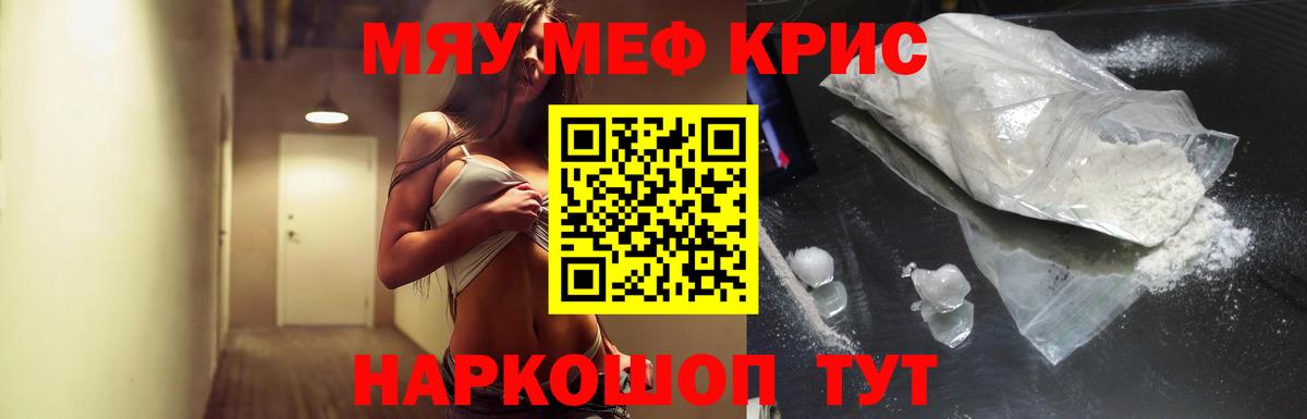 МЕФ мука Лиски