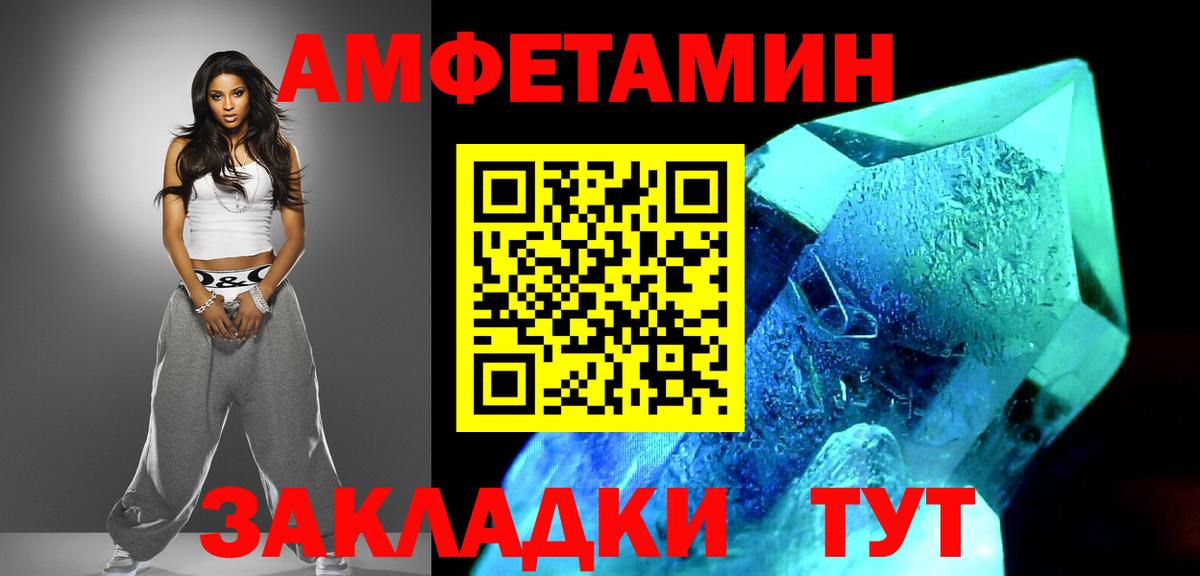 Первитин Methamphetamine  Первитин Methamphetamine  Вход с VPN  Лиски 