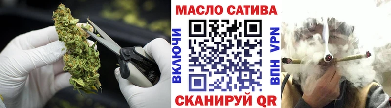 ТГК вейп с тгк  Лиски 