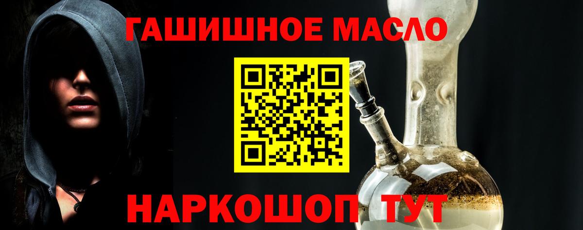 ТГК вейп с тгк  Вход с VPN  ТГК Wax  сколько стоит  Лиски 