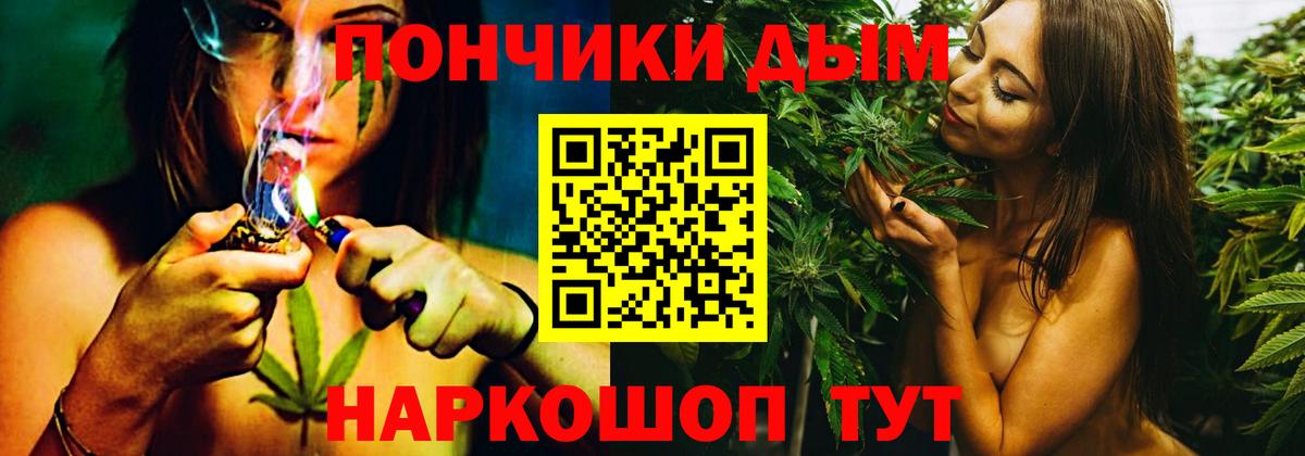 Лиски  Конопля LSD WEED  Бошки марихуана LSD WEED  Конопля White Widow  Вход с VPN 