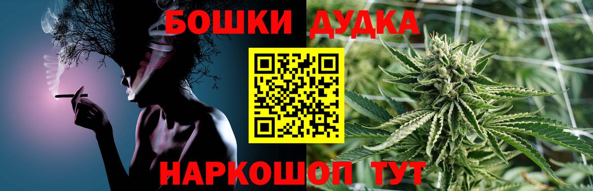 МАРИХУАНА LSD WEED Лиски